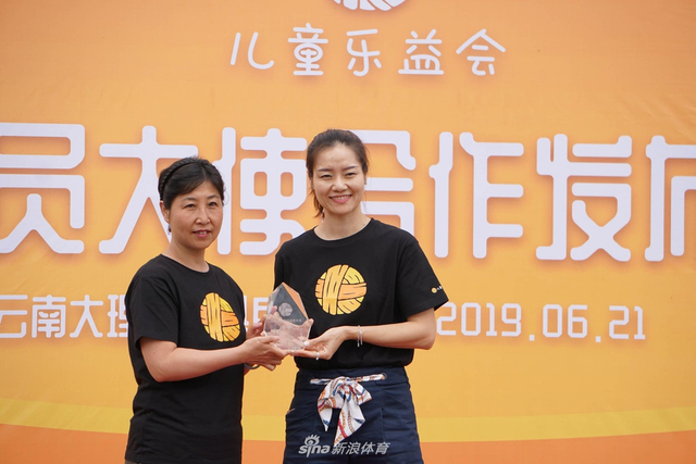 李娜再度成为儿童乐益会运动员大使