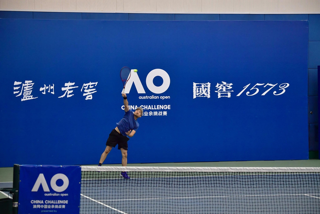 澳网中国业余挑战赛上海站赛况