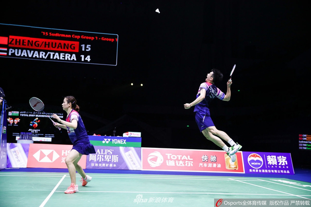 苏迪曼杯中国3-0泰国进决赛