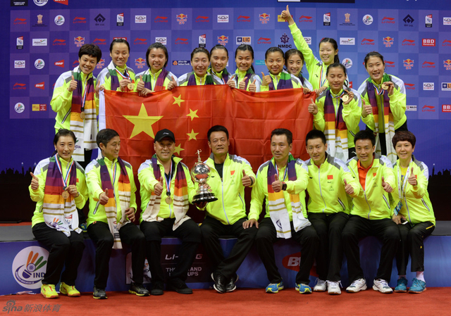 2014年尤伯杯捧杯