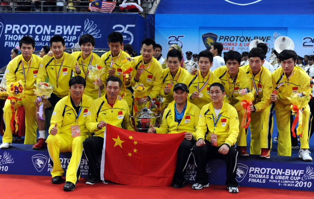 2010年汤姆斯杯4连冠