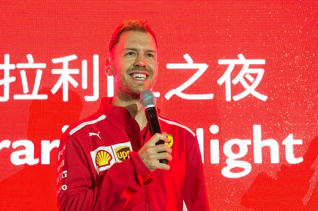 “法拉利F1之夜”燃爆申城