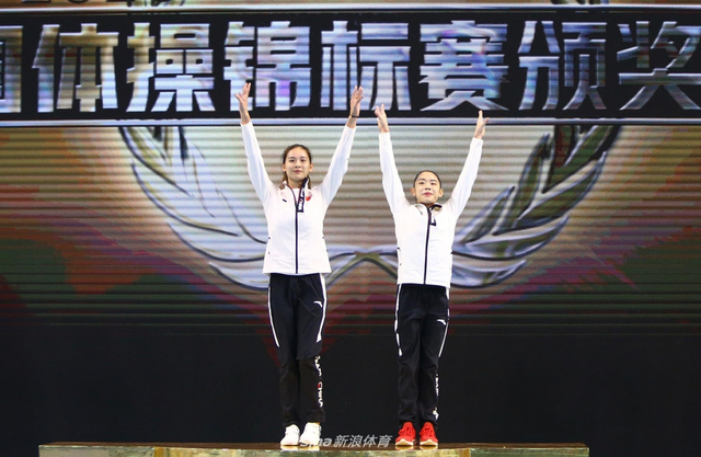 全国体操锦标赛：刘婷婷夺得女子个人全能冠军