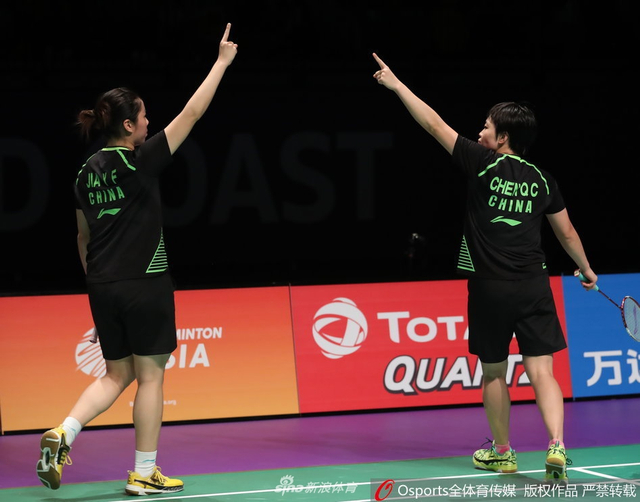 陈清晨/贾一凡女双获胜
