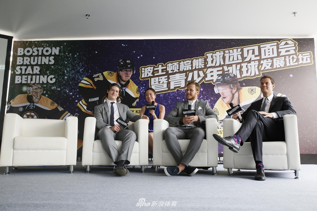 NHL波士顿棕熊冰球队球迷见面会举行