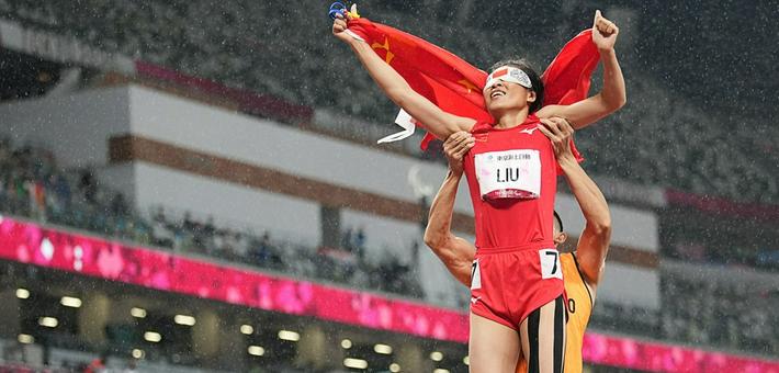残奥会刘翠青获女子200米T11级金牌