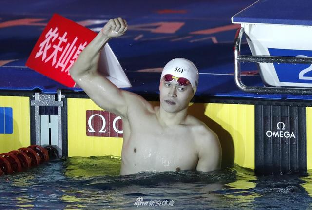 孙杨夺得男子400米自由泳冠军