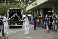 东京奥运火炬在广岛等多个地区的路上传递被取消