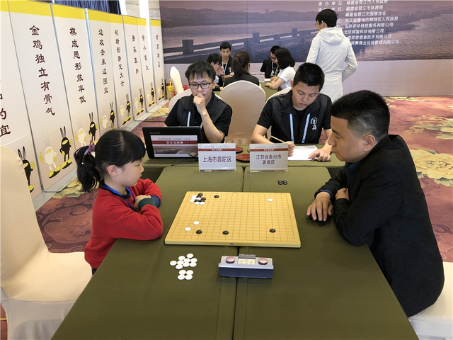 高清-围棋之乡晋江站开赛 比赛竞争激烈
