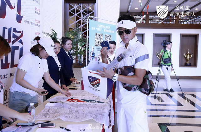 全明星高尔夫非凡之路6月赛