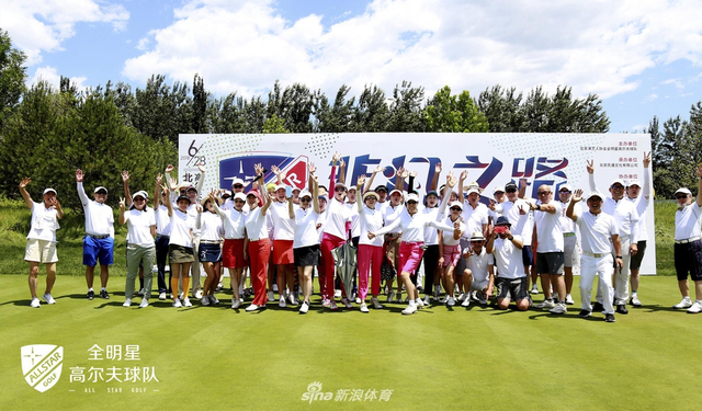 全明星高尔夫非凡之路6月赛