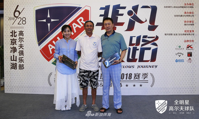 全明星高尔夫非凡之路6月赛