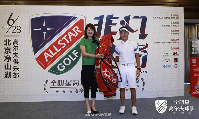 全明星高尔夫非凡之路6月赛
