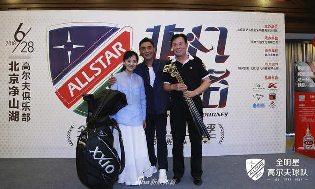 全明星高尔夫非凡之路6月赛