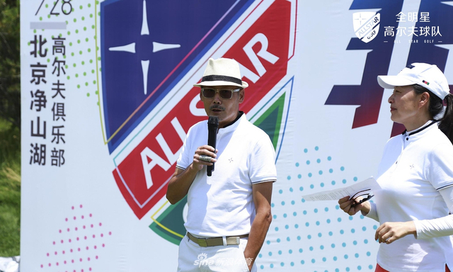 全明星高尔夫非凡之路6月赛