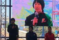 日本女排联赛媒体见面会