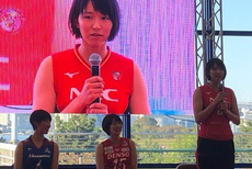 日本女排联赛媒体见面会