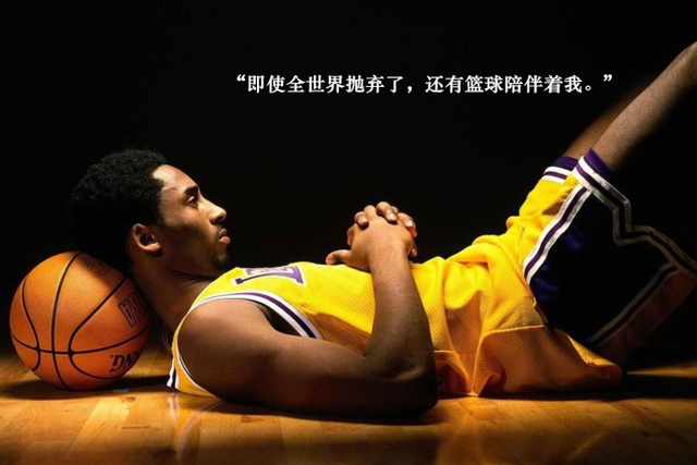 寄语勇士球员:要抓住机会把握当下