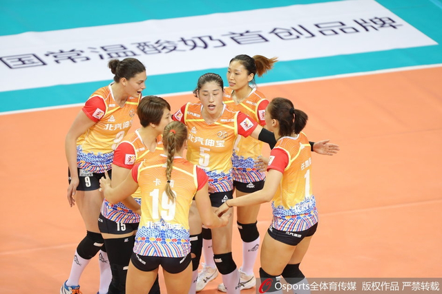 北汽女排