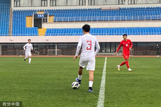 国足分组对抗陈洋队1-1战平李金羽队