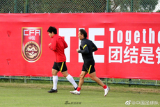 国足将士归国后苏州首训