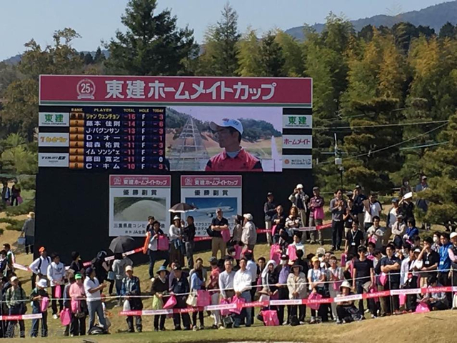 梁文冲出现在现场大屏幕上