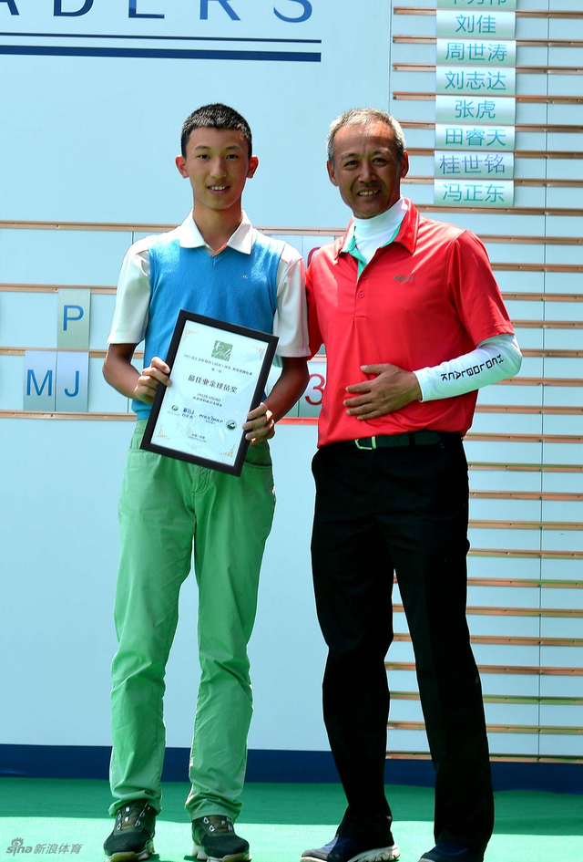田睿天获最佳业余球员奖
