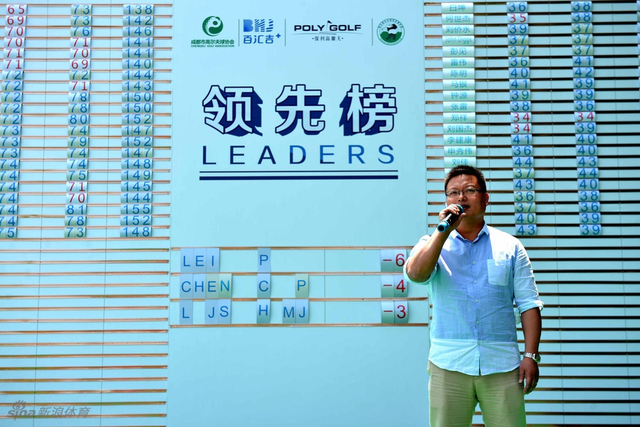 百汇吉健康管理有限公司总经理杨轩