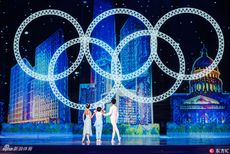 第十三届全运会闭幕式