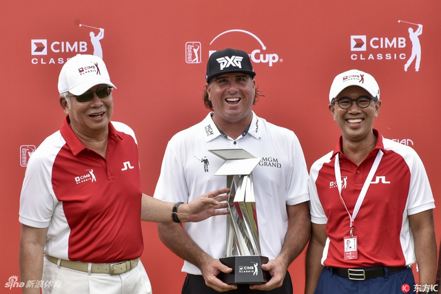 美巡CIMB精英赛佩雷兹夺冠