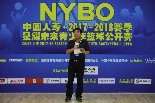 星耀未来青少年篮球公开赛打响 姚明助阵