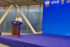 高清-三兔杯掼蛋精英赛崇礼站开幕