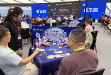 高清-“三兔杯”掼牌精英赛预赛