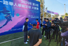 高清-华人华商足球大师赛老挝隆重开幕