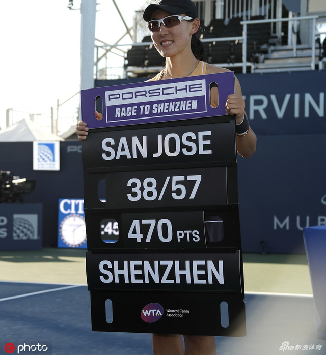 圣何塞赛郑赛赛摘得首冠