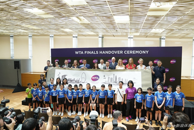 直击总决赛交接仪式