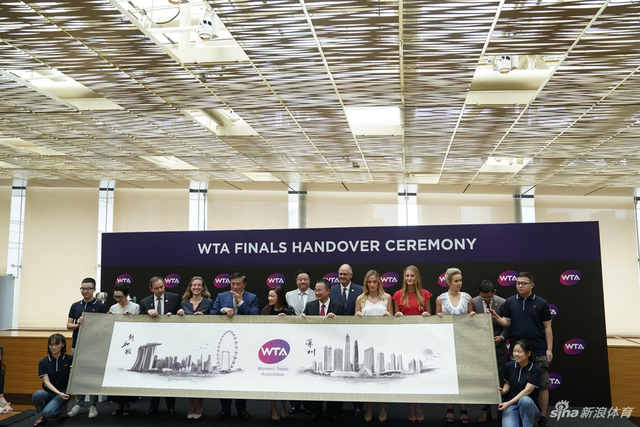 直击总决赛交接仪式