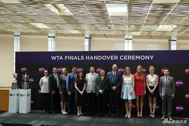 直击总决赛交接仪式