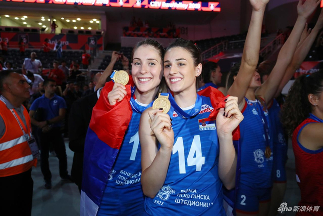 女排欧锦赛颁奖仪式