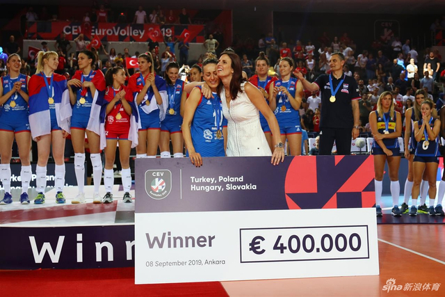 女排欧锦赛颁奖仪式