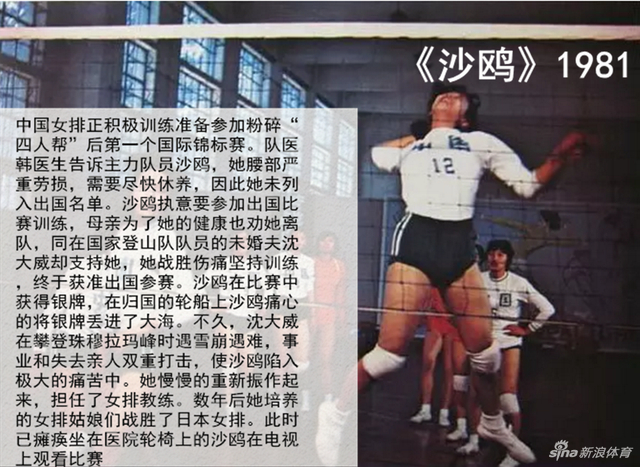 特刊|不可错过的体育电影佳作