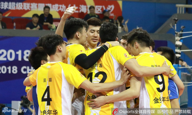 上海男排庆祝