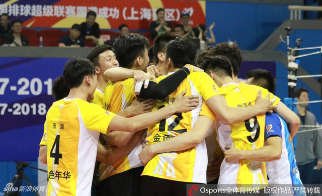 上海男排庆祝