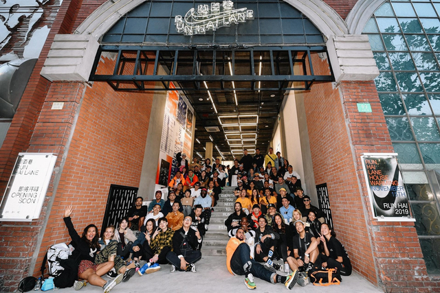 国际跑团跑百巷分享会