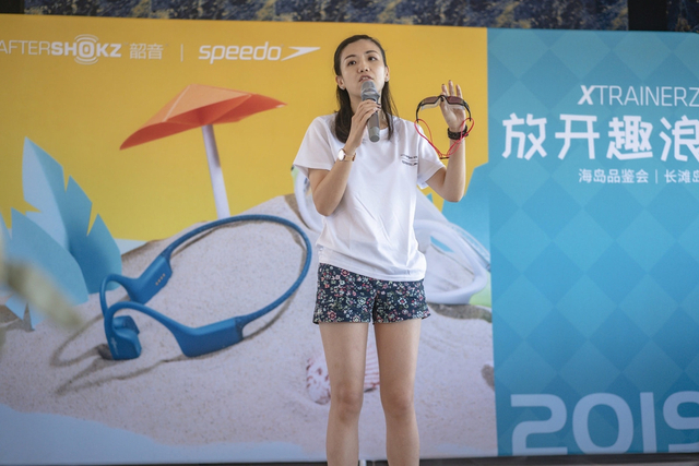 AfterShokz韶音x Speedo 海岛品鉴会回顾