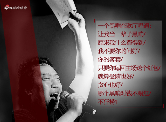 大仙王俊给中国足球的那些话