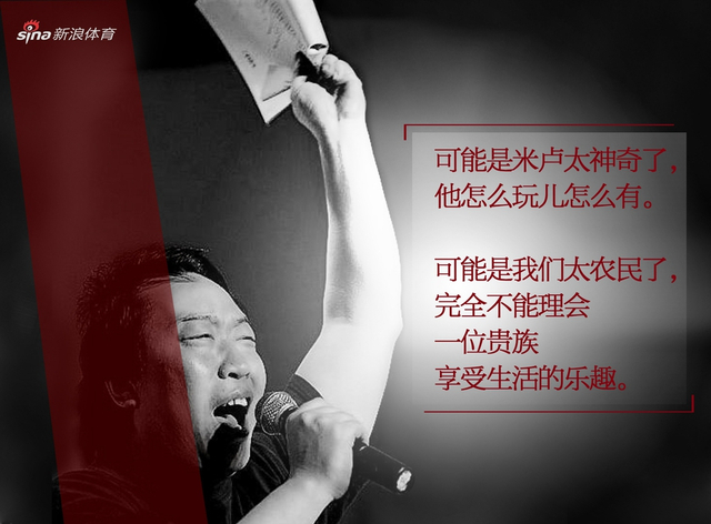 大仙王俊给中国足球的那些话