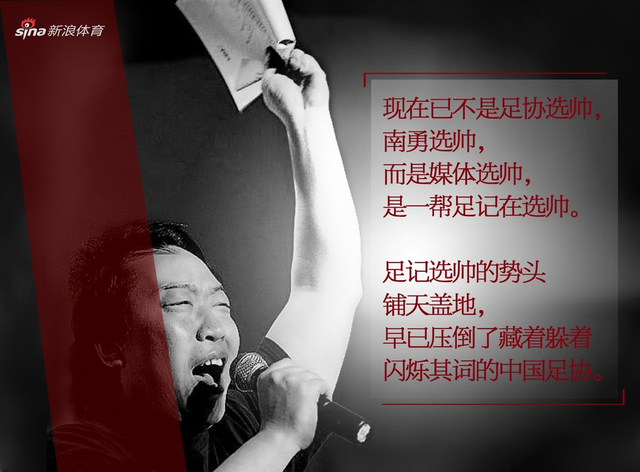 大仙王俊给中国足球的那些话