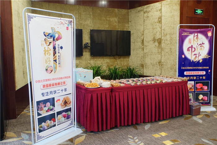 鹏雪食品点心台