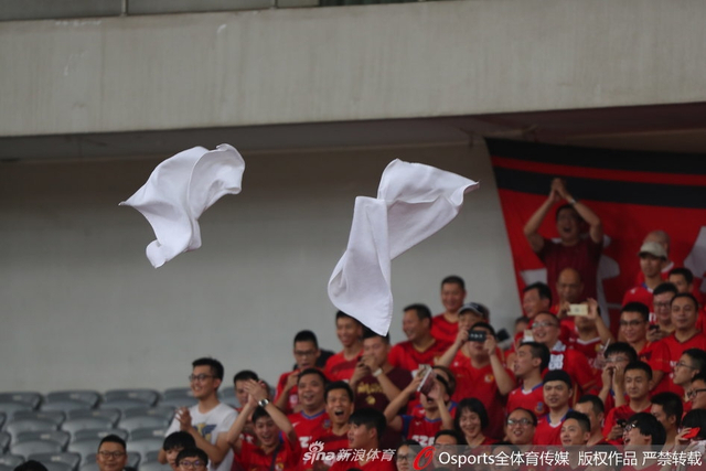 恒大球迷扔毛巾